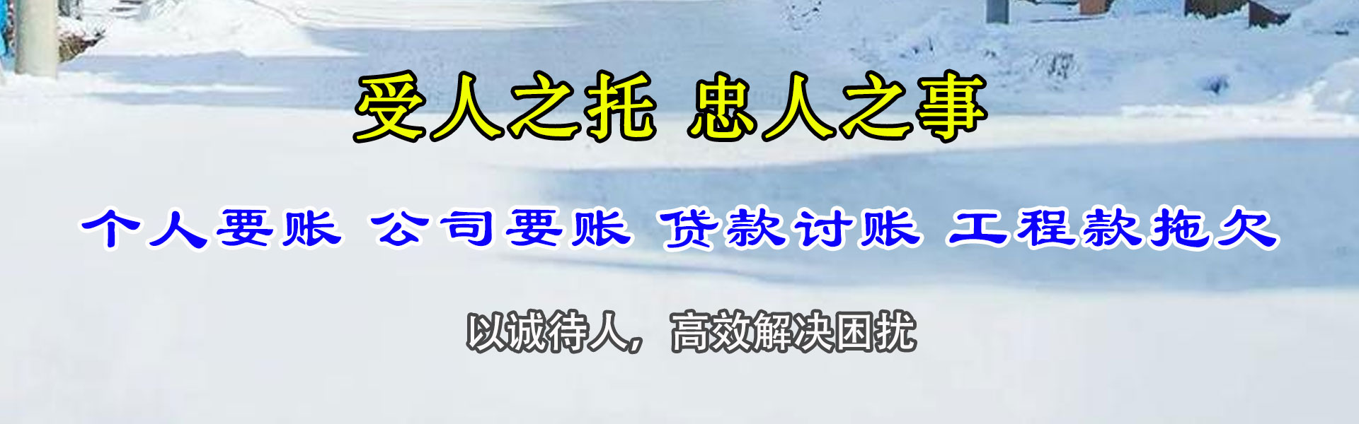 黄陂追债公司