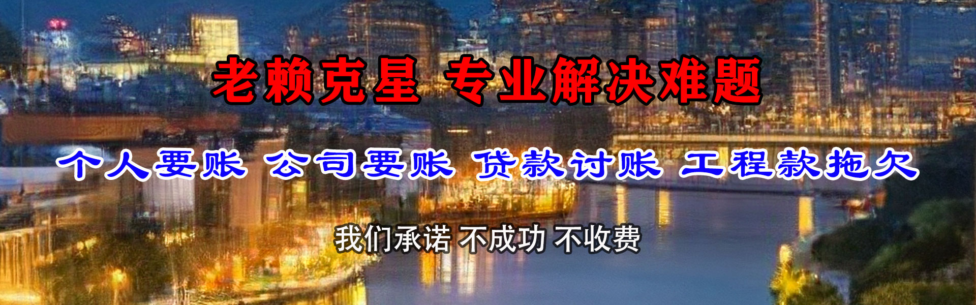 黄陂追债公司