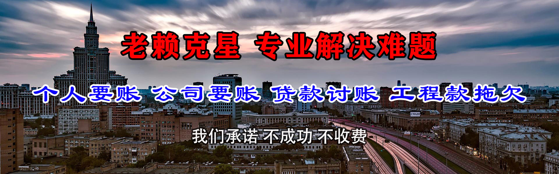 黄陂追债公司